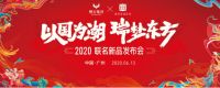 中国床垫终于有了新国民品牌！穗宝打造国民精品