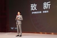 2020罗莱“致新”订货会---私域流量运营，打造品牌价值