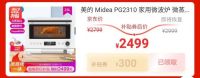 来京东618买好礼：10斤大米19块9   苏泊尔电饭煲不到300