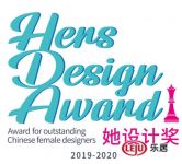她设计奖：向世界展现东方女性设计力