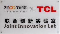 自如携手TCL推动长租公寓进入智能家居时代