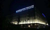 卖场区域经理因受贿500万 一审被判六年零六个月