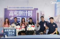 美的无风感空调“备考指南”，无风呵护期待的美好