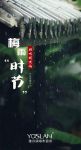 【YASLAN】梅雨季节，让雅诗澜墙布来拯救你的墙面！