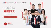 2020软装行业公开课:软装行业资深讲师及门店从业者将开讲