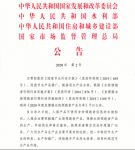 绿色先行丨箭牌卫浴入选国家“首批坐便器水效领跑者”