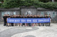 【执行大于能力】欣成旺斯门窗首届户外拓展活动圆满结束