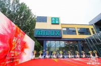 告别黑白灰引领新时尚  米兰之窗奢彩系列新品上线