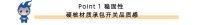 开关界“网红”材质大起底！谁能扛起用电安全“大旗”？