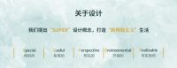贵阳软装公司排名TOP榜：掀开贵阳软装3.0时代的帷幕