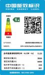 奥克斯空调率先响应新国标，615携手明星普及新能效！