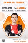 庞博要吐槽自己的家，首次装修如何才能避免踩坑？
