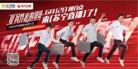 小岳岳苏宁直播 别样带货媲美德云专场