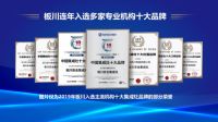 板川集成灶618新品首发，探秘十周年新品技术！