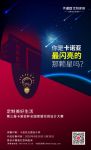 百强诞生|第3届卡诺亚杯全国家居空间设计大赛进入复赛