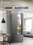 伊莱克斯多款冰洗聚惠于此！重重福利助力苏宁618战火升级