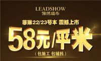【领绣】阅读墙面时尚的装扮