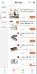 古德菲力“不务正业”的背后:用消费品思维布局大健康产业