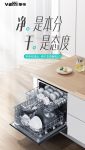家电达人上手体验华帝干态洗碗机E3：一机高能多用