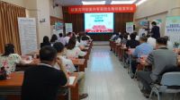 共议硅藻泥行业健康功能 “抗菌建材”标识发布在京发布