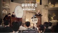 3分40秒成交破亿，林氏木业618首卖战果斐然！