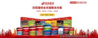 新伙伴，新征程丨恭喜新客户成功加盟邓高防水