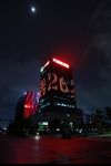 大自然家居点亮总部大楼，庆祝26岁生日