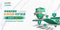 不好惹的姐姐们都要重新出道了,瓷砖也要新招“出道”
