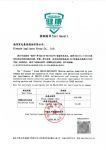 海信蒸烫洗衣机入选2020年面向大健康场景的优势家电产品