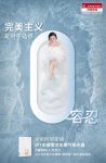 舒适沐浴怎能"翻车"?阿里斯顿演绎燃气热水器零冷水