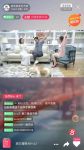 舞蹈家李响将美学代入生活，美克美家直播间秒变视觉盛宴