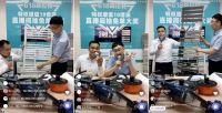 全民618 森拉特暖通商城小程序直播间“薅羊毛”