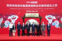 现场见证赴港敲锣的松下电器 每年在京东平台销售超25亿