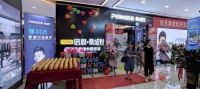 喜报 | 热烈祝贺培恩集成灶兴义旗舰店试营业华丽启幕！