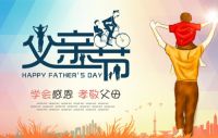 感恩“净”享！朗乐福用德式睡眠为爸爸“撑腰”