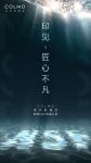 “爸”气外露的时光里，有COLMO净/饮水机相伴
