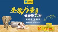 圣象地板参加贵阳安团家博会