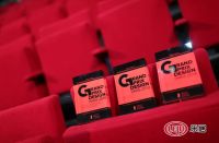 019 法国双面神“GPDP AWARD”国际设计大奖颁奖