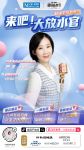 引爆超级流量场┃ 红星美凯龙“2020超级卫浴品类节”重磅来袭！