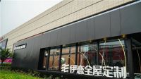 耀世名品·擎帆起航—伊恋全屋定制“生活提案馆”盛大开业