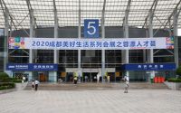 “纳蓉漂精英 聚天下干将” 千川木门鸣鼓征将线下招聘火热