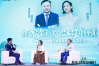 张歆艺怀孕用慕思翻身无压力，为慕思M5防螨床垫打CALL