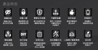 理想家居的智能锁