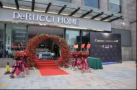 DeRUCCI HOME广州旗舰店隆重开业,慕思守护每一个家庭