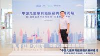 助力红星美凯龙超级品类节，ROLIN KIDS乐领荣获儿童家具超级推荐品牌