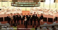 深耕市场，乘风破浪|中国联塑上市10年华丽蜕变