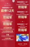 智能电视行业迎变革 越级体验品质为王