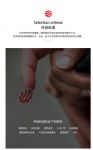 德国红点设计大奖新秀 SIDANDA伴你安然入睡