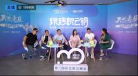 一品“云”集，守护万家！恒洁亮相2020厦门国际卫厨云展
