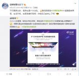 荣耀智慧屏X1销量口碑双丰收 开启大屏行业竞争新格局
